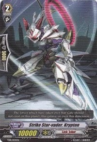 Image of Strike Star-vader, Krypton (TD11/004EN) [Trial Deck 11: Star-vader Invasion]