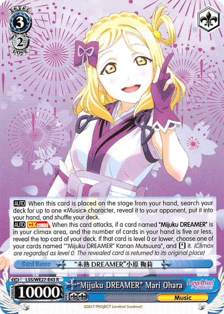 "Mijuku DREAMER" Mari Ohara (LSS/WE27-E43 R) [Love Live! Sunshine!! Extra Booster]