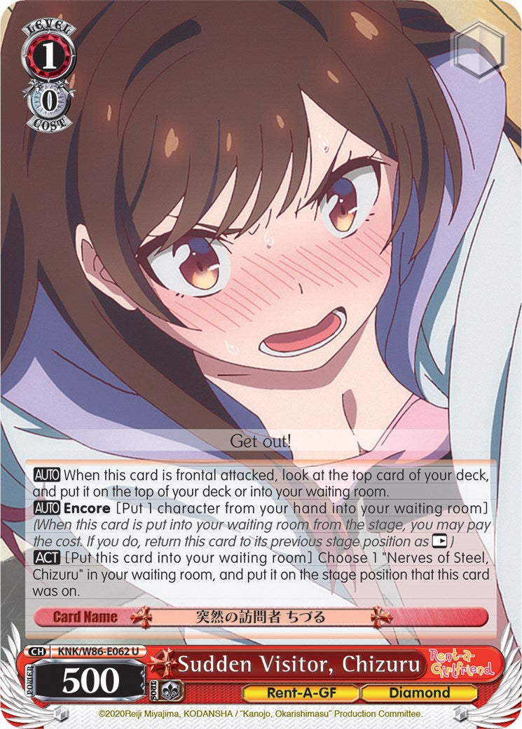 Image of Sudden Visitor, Chizuru (KNK/W86-E062 U) [Rent-A-Girlfriend]