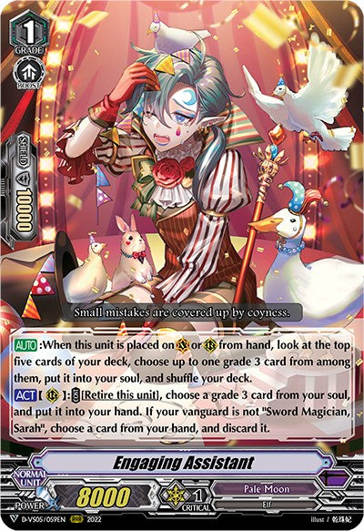Image of Engaging Assistant (D-VS05/059EN) [V Clan Collection Vol.5]