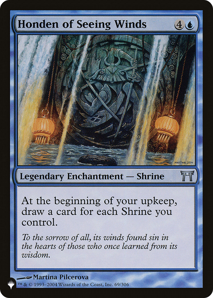 Image of Honden of Seeing Winds [The List]
