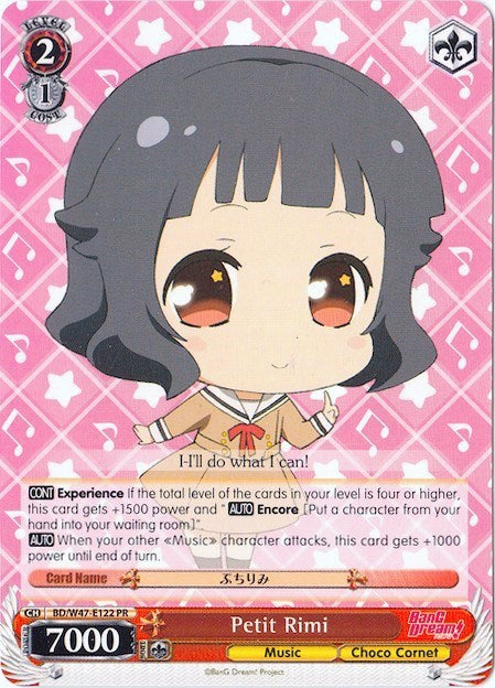 Image of Petit Rimi (BD/W47-E122 PR) (Promo) [Bushiroad Event Cards]