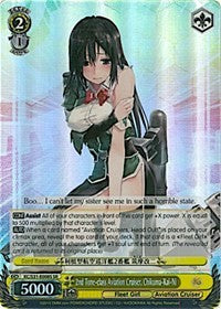 Image of 2nd Tone-class Aviation Cruiser, Chikuma-Kai-Ni (KC/S31-E008S SR) [KanColle, 2nd Fleet]