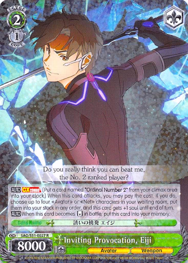 Image of Inviting Provocation, Eiji (SAO/S51-E027 R) [Sword Art Online The Movie: -Ordinal Scale-]