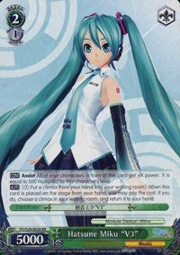 Image of Hatsune Miku 