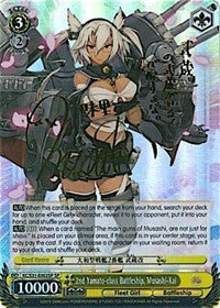 Image of 2nd Yamato-class Battleship, Musashi-Kai (KC/S31-E002SP SP) [KanColle, 2nd Fleet]