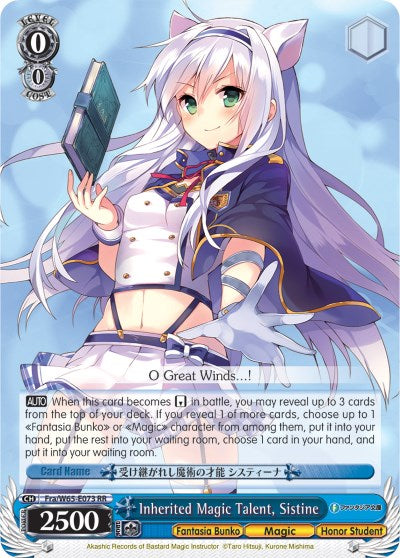 Image of Inherited Magic Talent, Sistine (Fra/W65-E073 RR) [Fujimi Fantasia Bunko]