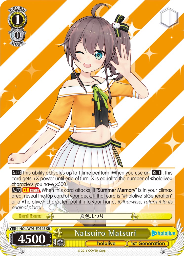 Image of Natsuiro Matsuri (HOL/W91-E014S SR) [hololive production]