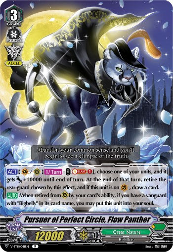 Image of Pursuer of Perfect Circle, Flow Panther (V-BT11/041EN) [Storm of the Blue Cavalry]
