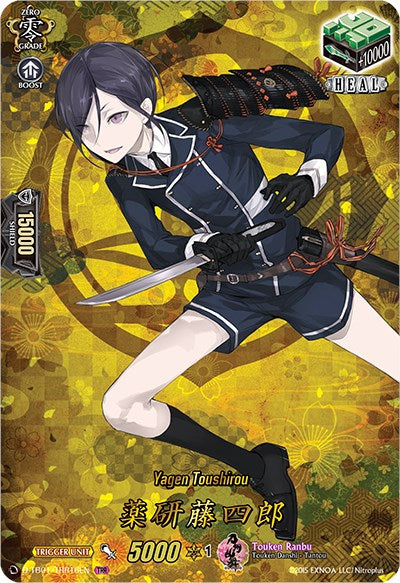 Image of Yagen Toushirou (D-TB01/TRR16EN) [Touken Ranbu: ONLINE 2021]