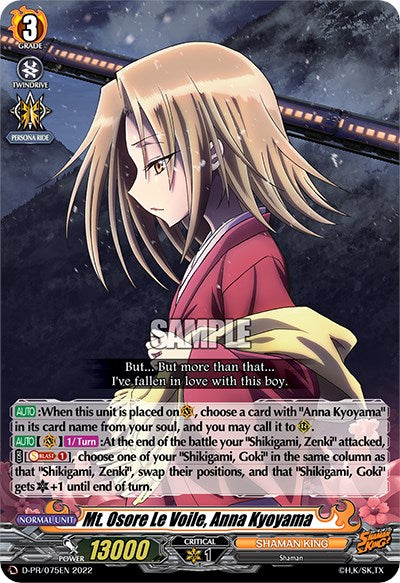 Image of Mt. Osore Le Voile, Anna Kyoyama (D-PR/075EN) [D Promo Cards]