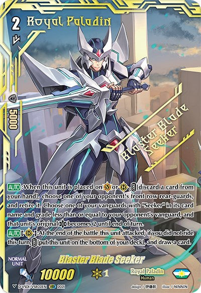 Image of Blaster Blade Seeker (D-VS01/VSR02EN) [V Clan Collection Vol.1]