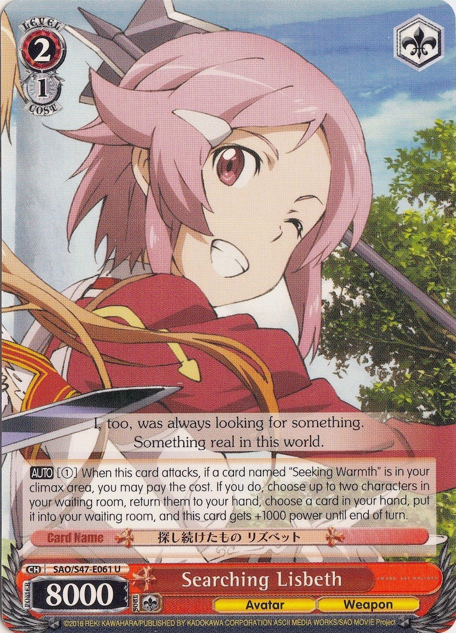 Image of Searching Lisbeth (SAO/S47-E061 U) [Sword Art Online Re: Edit]
