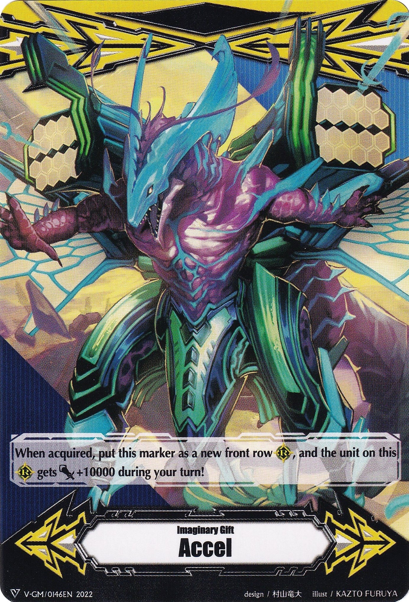 Image of Imaginary Gift [Accel] // [Imaginary Gift [Accel II] Double-sided Gift Marker - Maelstrom (V-GM/0146EN 2022) [Gift Markers]