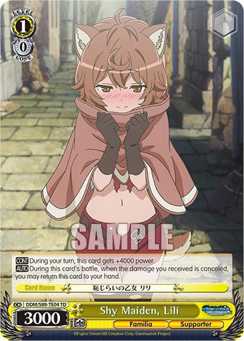Image of Shy Maiden, Lili (DDM/S88-TE04 TD) [Is it Wrong to Try to Pick Up Girls in a Dungeon?]