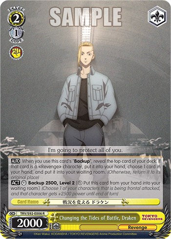 Image of Changing the Tides of Battle, Draken (TRV/S92-E006 R) [Tokyo Revengers]