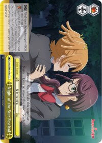Image of Night of the Star Festival (RSL/S56-E033 CC) [Revue Starlight]