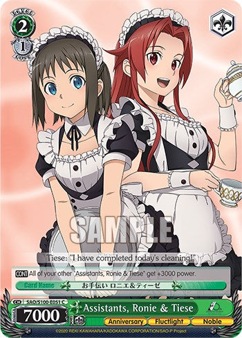 Image of Assistants, Ronie & Tiese [Sword Art Online Animation 10th Anniversary]