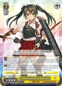 Image of 2nd Shokaku-class Armored Aircraft Carrier, Zuikaku Kai-II Type.Kou (KC/S42-E008 R) [KanColle: Arrival! Reinforcement Fleets from Europe!]