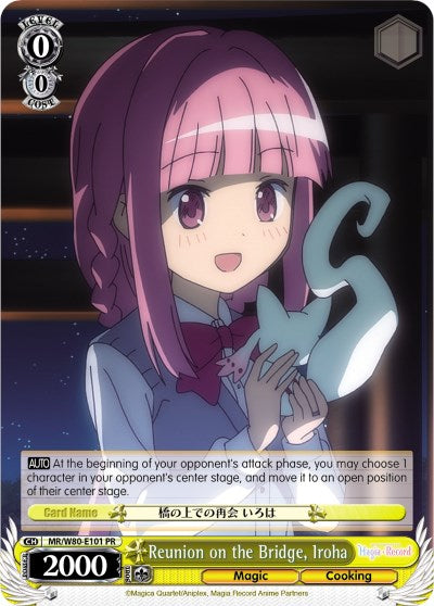 Image of Reunion on the Bridge, Iroha (MR/W80-E101 PR) [Magia Record: Puella Magi Madoka Magica [Side Story] (Anime)]