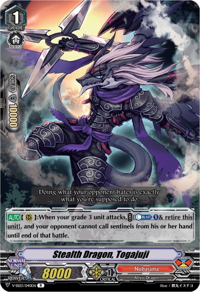 Image of Stealth Dragon, Togajuji (V-SS03/040EN) [Festival Collection]