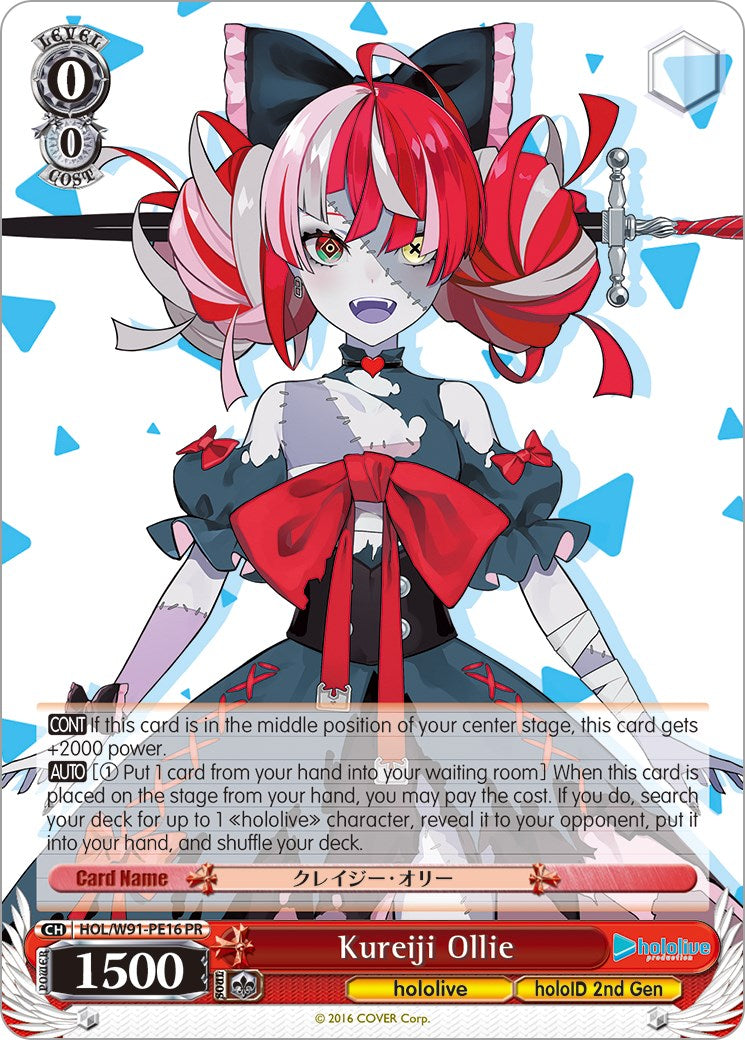 Image of Kureiji Ollie (HOL/W91-PE16 PR) (Promo) [hololive production]