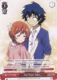 Image of For Your Sake... (NK/W30-E072 U) [NISEKOI -False Love-]