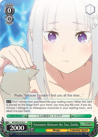 Image of Encounter Between the Two, Emilia (RZ/SE35-E19 U) (Parallel Foil) [Re:ZERO: The Frozen Bond]