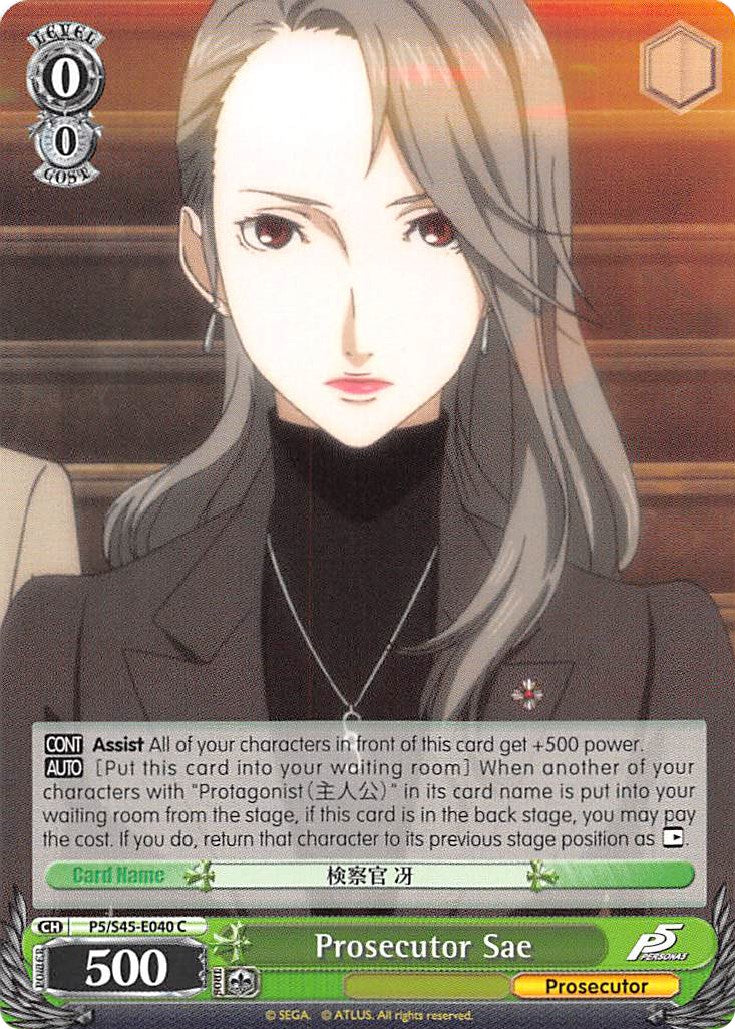 Image of Prosecutor Sae (P5/S45-E040 C) [Persona 5]