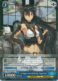 Image of 1st Nagato-class Battleship, Nagato-Kai (KC/S31-E087 U) [KanColle, 2nd Fleet]