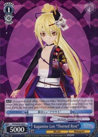 Image of Kagamine Len 