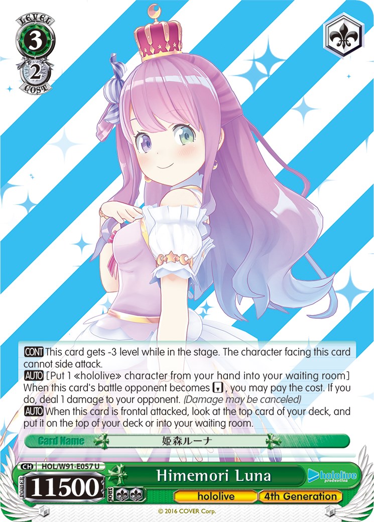 Image of Himemori Luna (HOL/W91-E057 U) [hololive production]