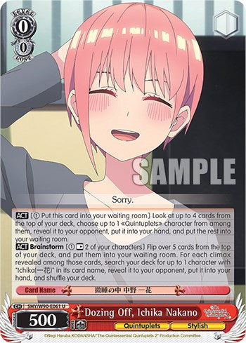 Image of Dozing Off, Ichika Nakano (5HY/W90-E061 U) [The Quintessential Quintuplets 2]