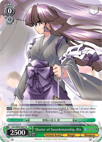 Image of Master of Swordsmanship, Rin (Fmr/W65-E027 R) [Fujimi Fantasia Bunko]