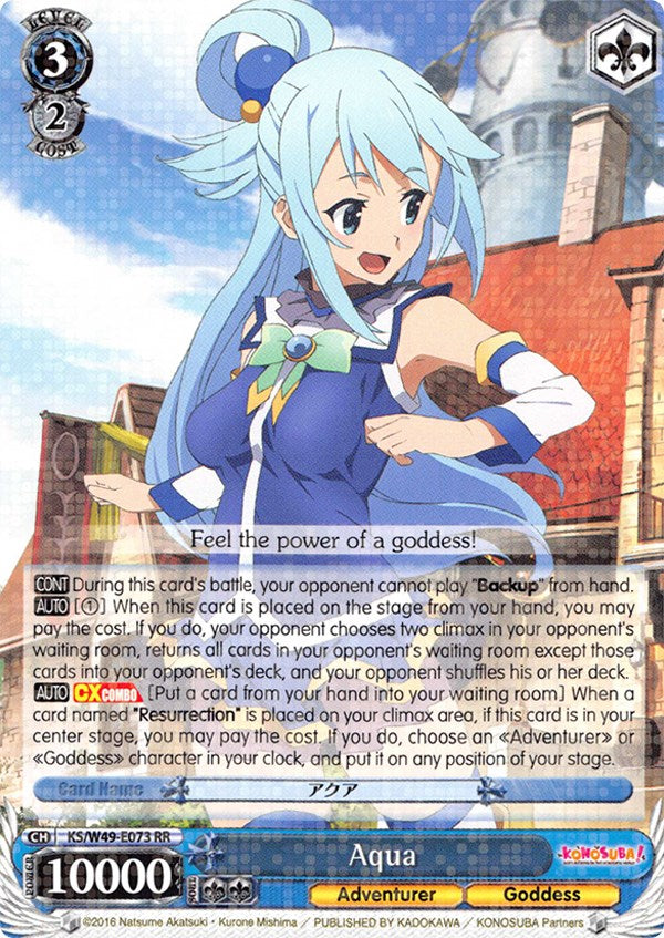 Image of Aqua (KS/W49-E073 RR) [KonoSuba]