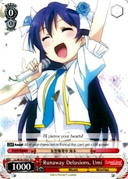 Image of Runaway Delusions, Umi (LL/W24-TE01 TD) [Love Live!]
