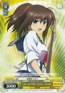 Image of Like an Elder Sister, Hisako (AB/W31-TE05 TD) [Angel Beats! Re:Edit]