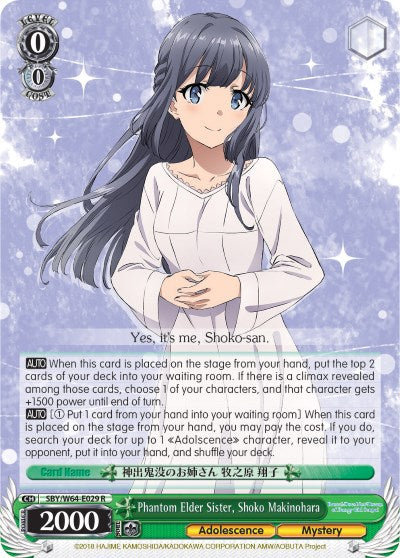 Image of Phantom Elder Sister, Shoko Makinohara (SBY/W64-E029 R) [Rascal Does Not Dream of Bunny Girl Senpai]