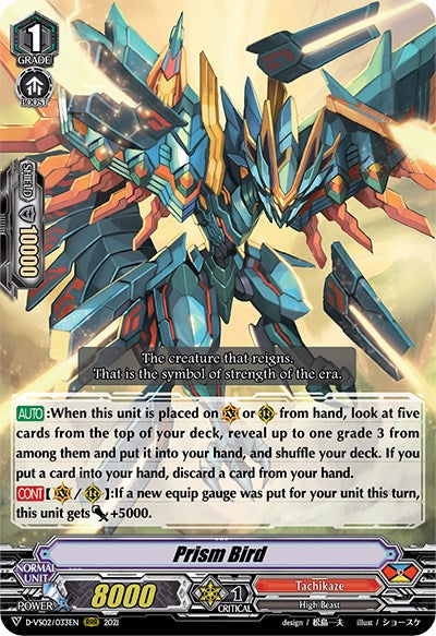 Image of Prism Bird (D-VS02/033EN) [V Clan Collection Vol.2]