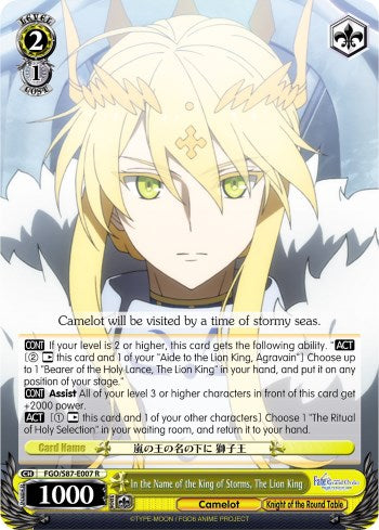 Image of In the Name of the King of Storms, The Lion King (FGO/S87-E007 R) [Fate/Grand Order THE MOVIE Divine Realm of the Round Table: Camelot]