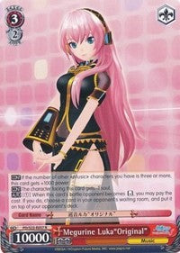 Image of Megurine Luka