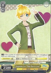 Image of Kagamine Len 