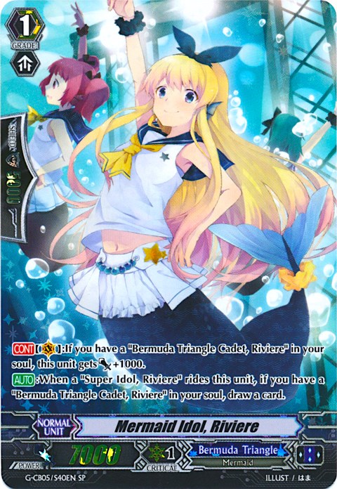 Image of Mermaid Idol, Riviere (G-CB05/S40EN) [Prismatic Divas]