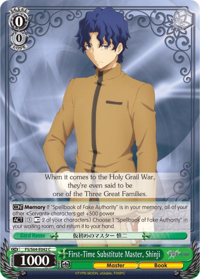 Image of First-Time Substitute Master, Shinji (FS/S64-E042 C) [Fate/Stay Night [Heaven's Feel]]