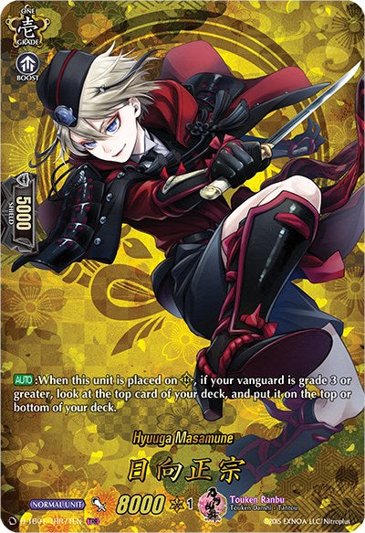 Image of Hyuuga Masamune (D-TB01/TRR71EN) [Touken Ranbu: ONLINE 2021]