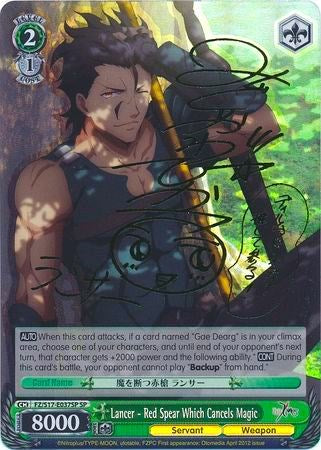 Image of Lancer - Red Spear Which Cancels Magic (FZ/S17-E037SP SP) [Fate/Zero]