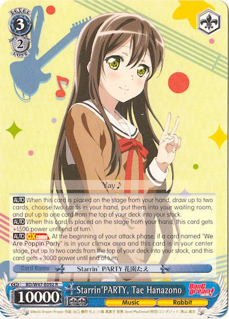 Image of Starrin'PARTY, Tae Hanazono (BD/W47-E092 R) [BanG Dream!]