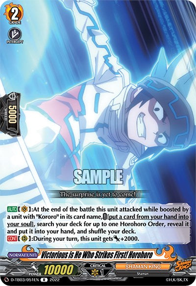 Image of Victorious is He Who Strikes First! Horohoro (D-TB03/051EN) [Shaman King]