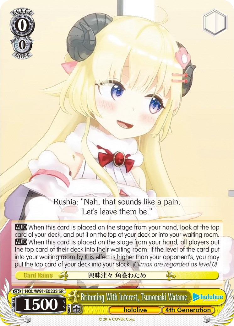 Image of Brimming With Interest, Tsunomaki Watame (HOL/W91-E023S SR) [hololive production]