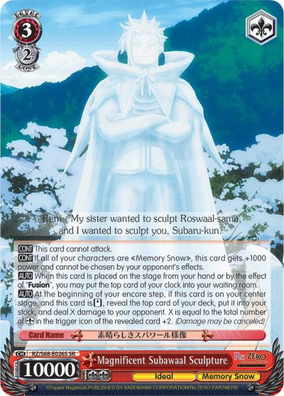 Image of Magnificent Subawaal Sculpture (RZ/S68-E026S SR) [Re:ZERO Memory Snow]